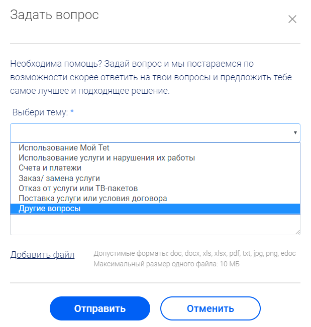 Простой переход с iPhone на Android – Android